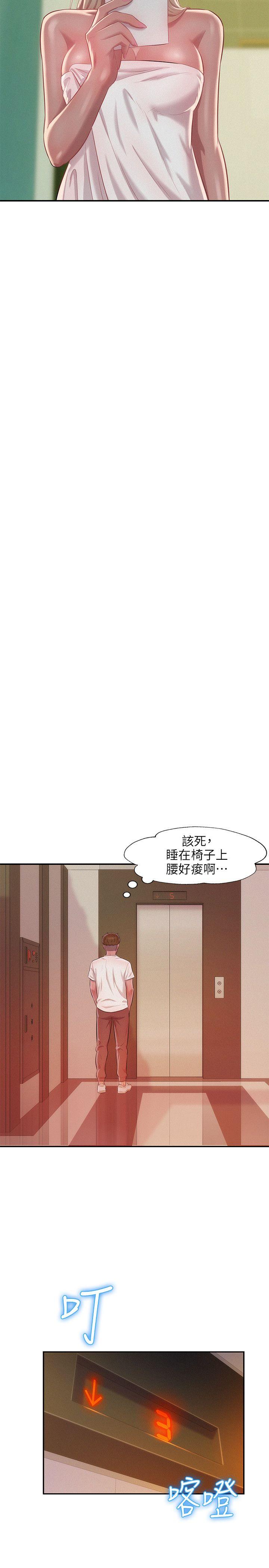 [韩国漫画] 新生淫乱日记 校园,巨乳大奶,女学生#[30P]-28