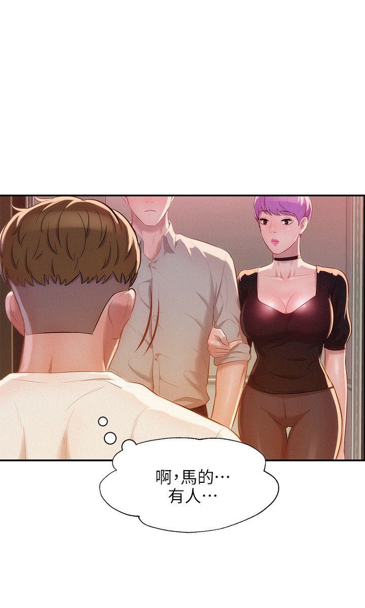 [韩国漫画] 新生淫乱日记 校园,巨乳大奶,女学生#[30P]-29