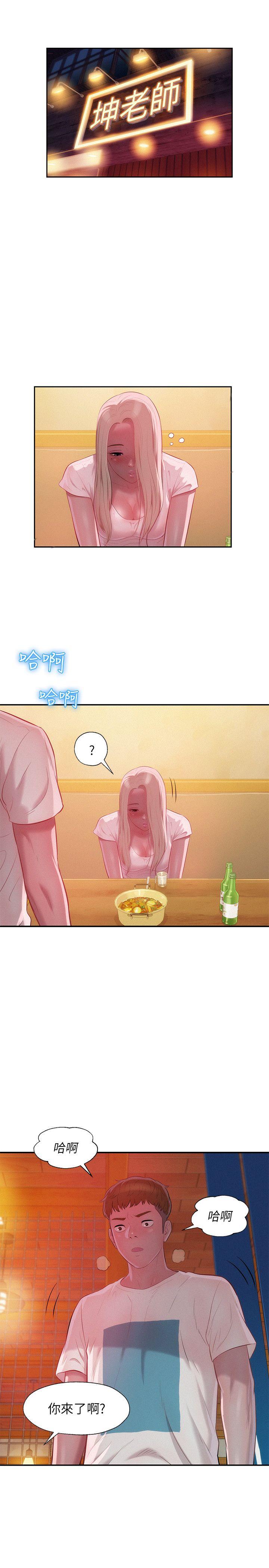 [韩国漫画] 新生淫乱日记 校园,巨乳大奶,女学生#[30P]-4