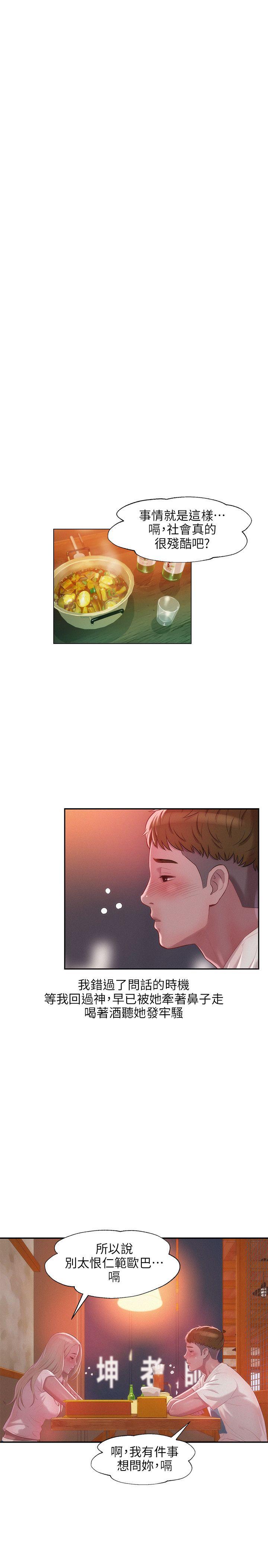 [韩国漫画] 新生淫乱日记 校园,巨乳大奶,女学生#[30P]-6