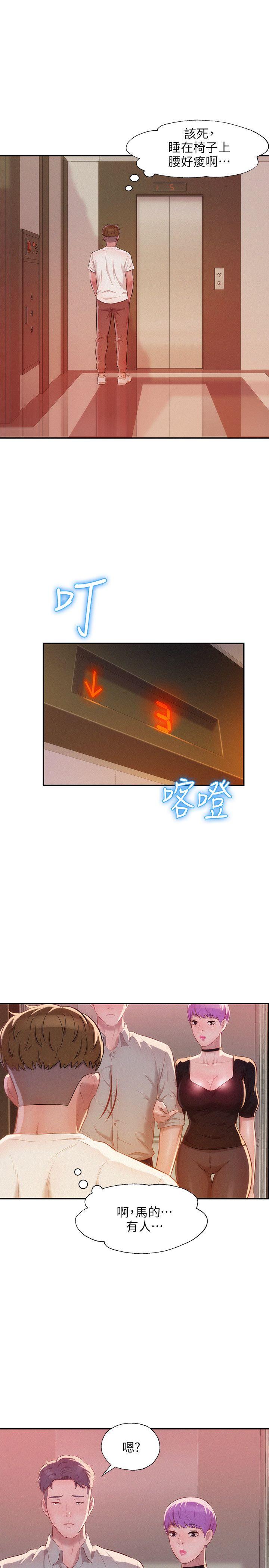 [Manhwa] Diary of the Newborn fornication Campus, big tits, female students#[27P]-1