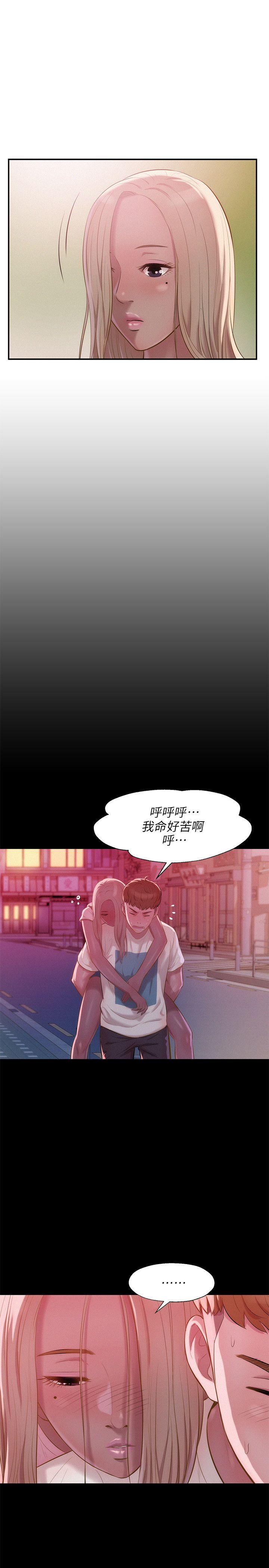 [Manhwa] Diary of the Newborn fornication Campus, big tits, female students#[27P]-13