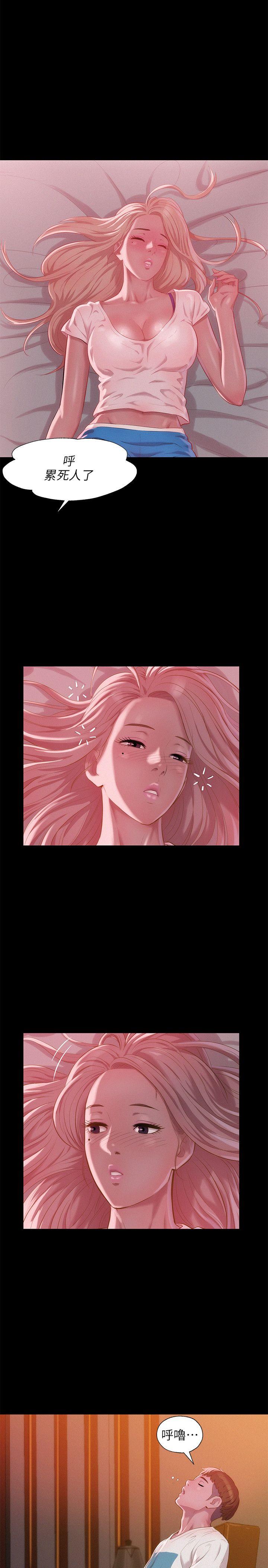 [Manhwa] Diary of the Newborn fornication Campus, big tits, female students#[27P]-14