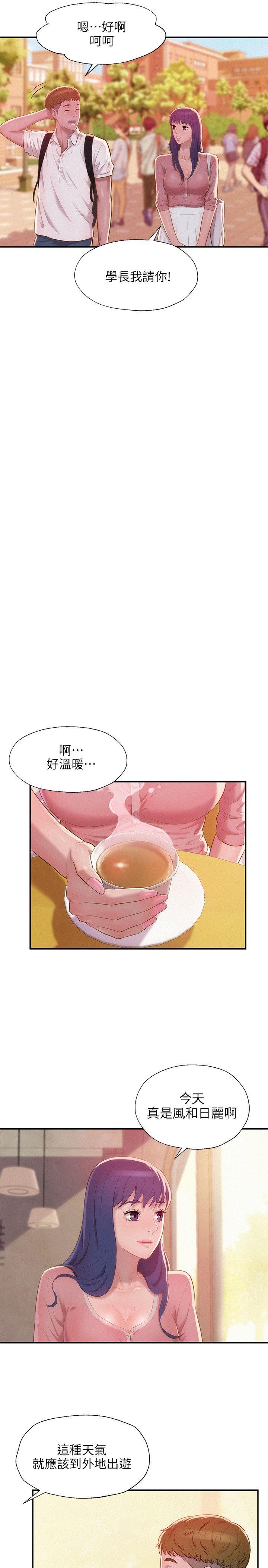 [Manhwa] Diary of the Newborn fornication Campus, big tits, female students#[27P]-17