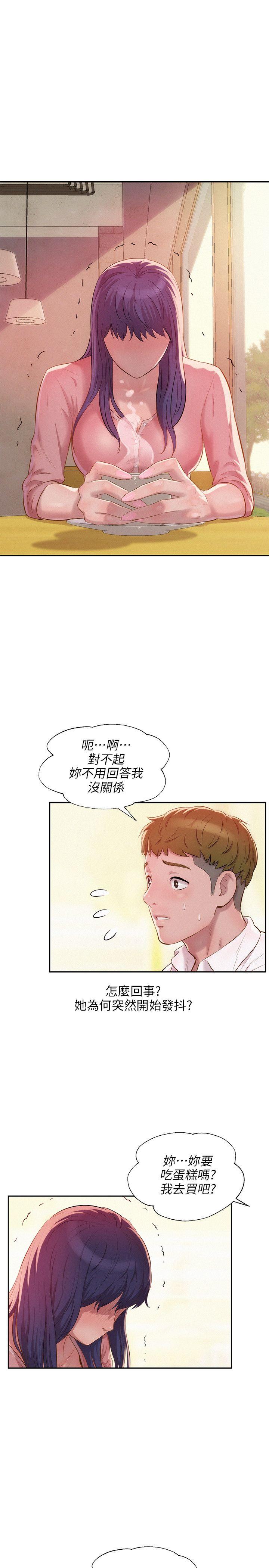 [Manhwa] Diary of the Newborn fornication Campus, big tits, female students#[27P]-20