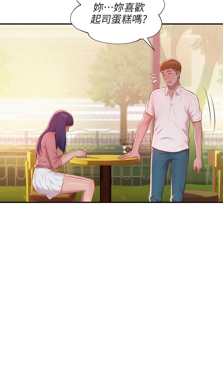 [Manhwa] Diary of the Newborn fornication Campus, big tits, female students#[27P]-21