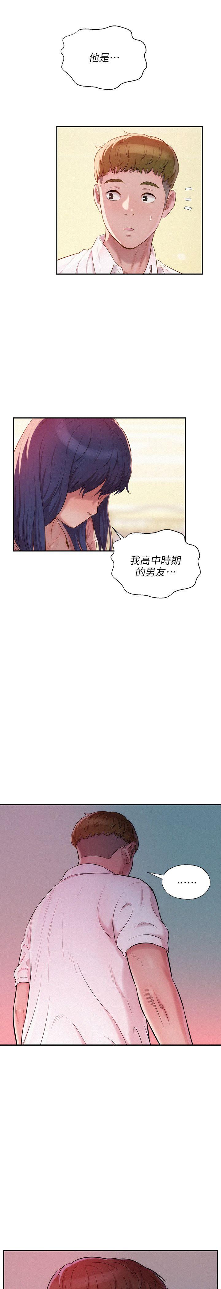 [Manhwa] Diary of the Newborn fornication Campus, big tits, female students#[27P]-22