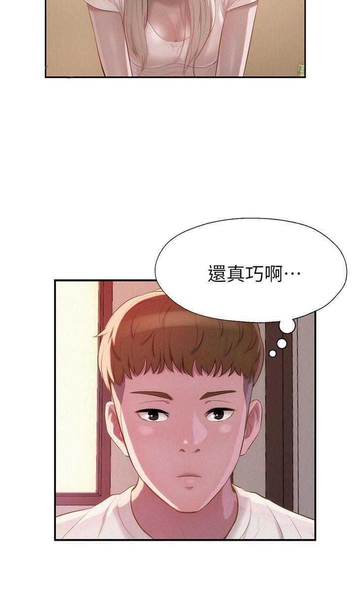 [Manhwa] Diary of the Newborn fornication Campus, big tits, female students#[27P]-3