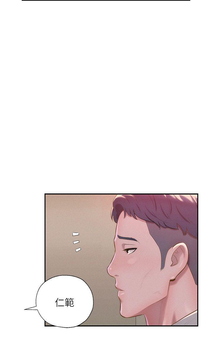 [Manhwa] Diary of the Newborn fornication Campus, big tits, female students#[27P]-6