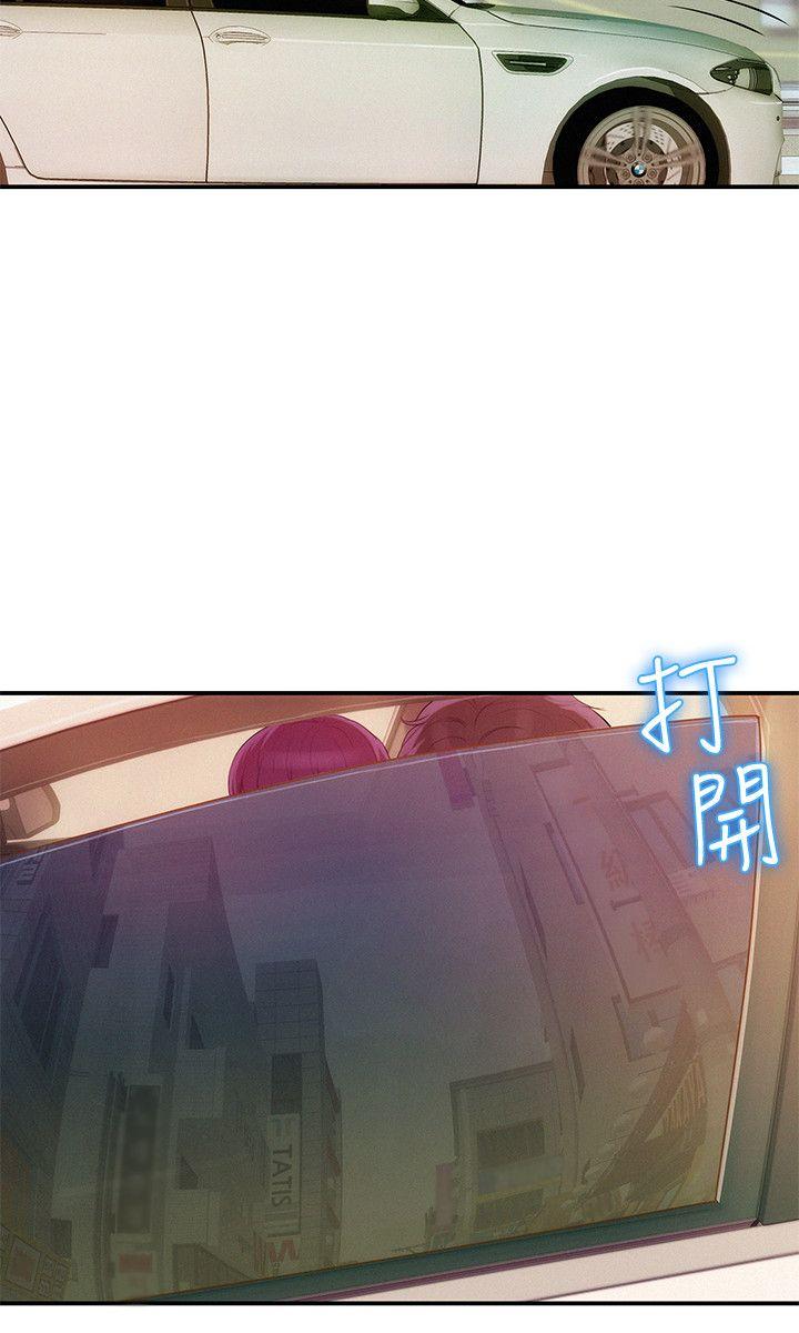 [Manhwa] Diary of the Newborn fornication Campus, big tits, female students#[27P]-9