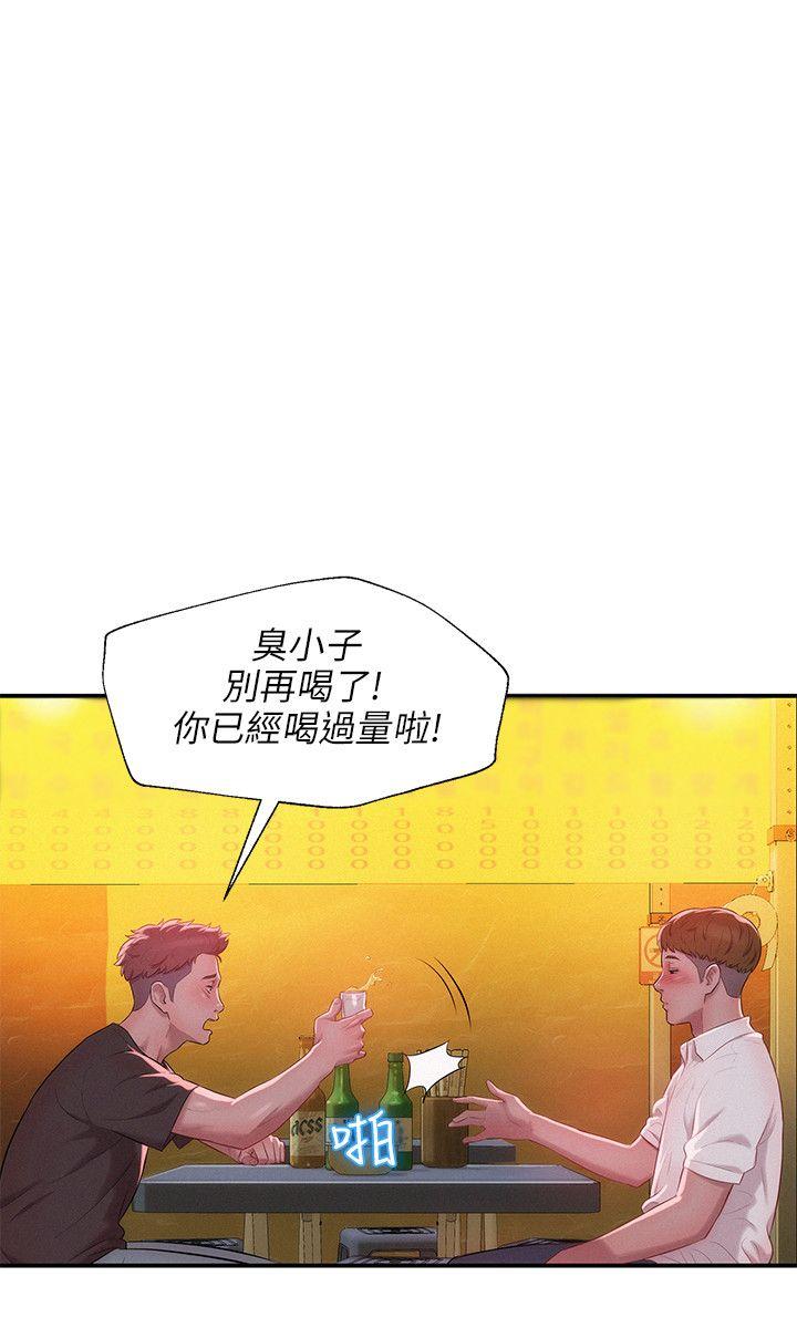 [韩国漫画] 新生淫乱日记 校园,巨乳大奶,女学生#[31P]-11