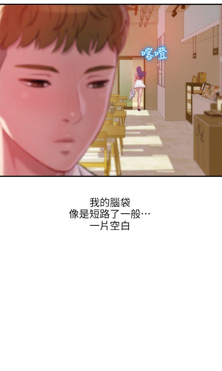 [韩国漫画] 新生淫乱日记 校园,巨乳大奶,女学生#[31P]-14