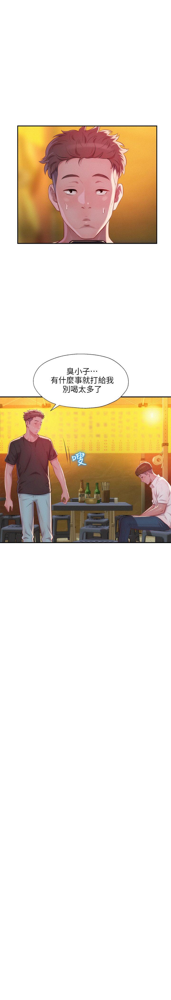 [韩国漫画] 新生淫乱日记 校园,巨乳大奶,女学生#[31P]-18