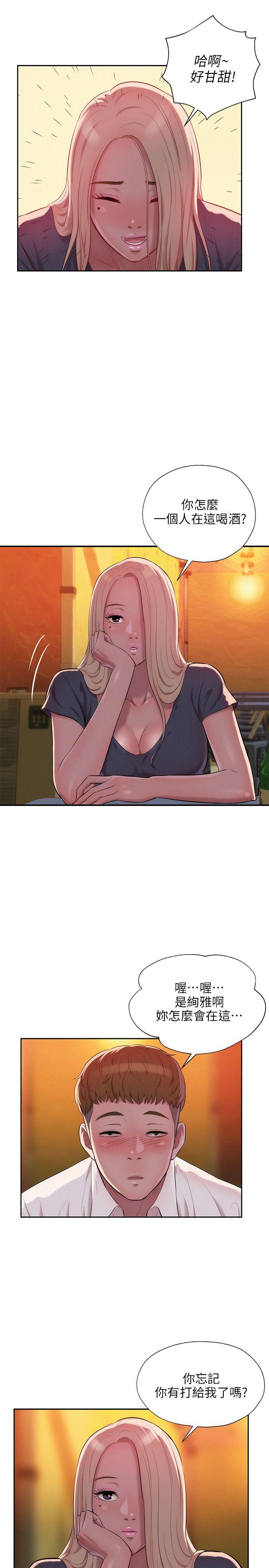 [韩国漫画] 新生淫乱日记 校园,巨乳大奶,女学生#[31P]-21