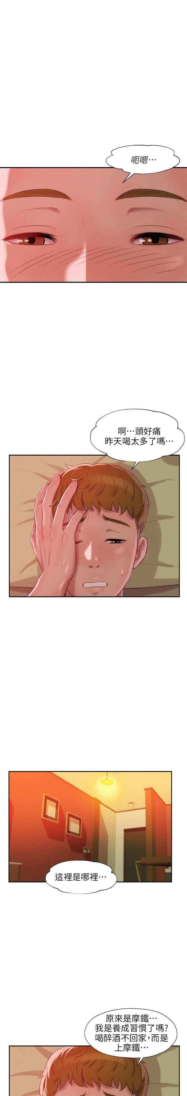 [韩国漫画] 新生淫乱日记 校园,巨乳大奶,女学生#[31P]-24