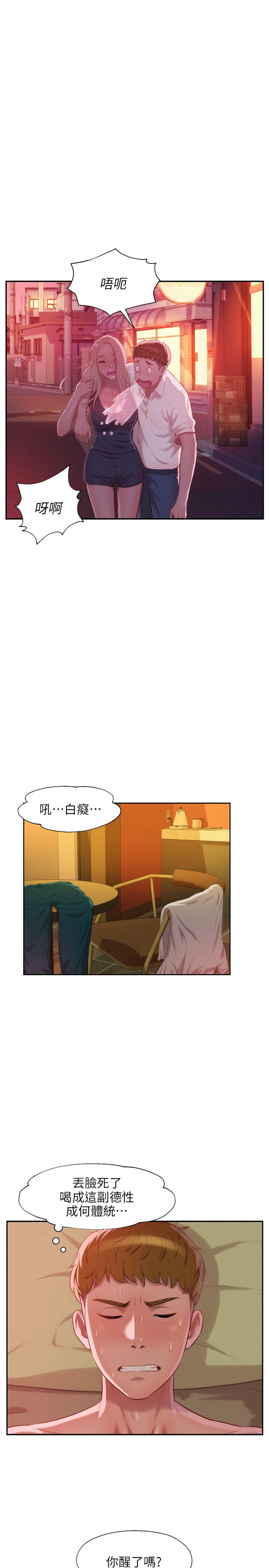[韩国漫画] 新生淫乱日记 校园,巨乳大奶,女学生#[31P]-27