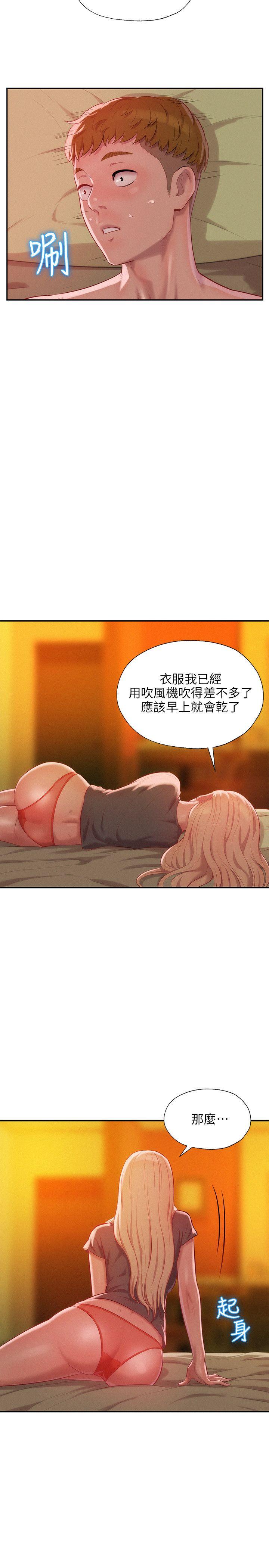 [韩国漫画] 新生淫乱日记 校园,巨乳大奶,女学生#[31P]-28