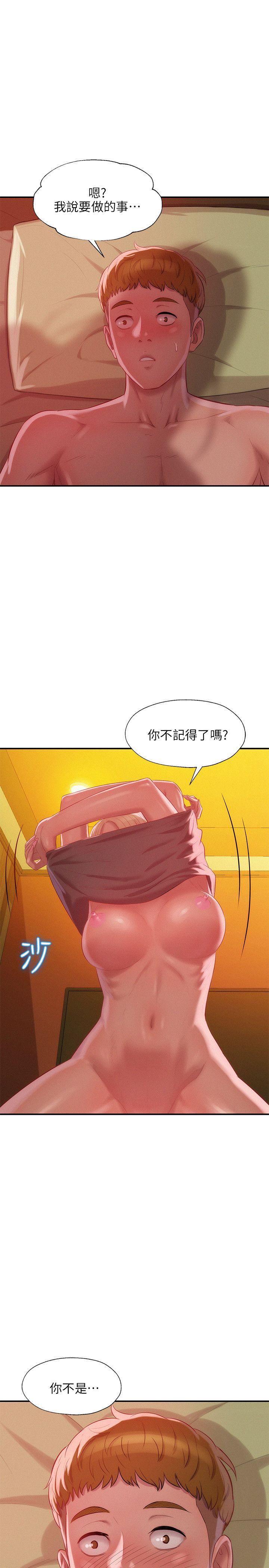 [韩国漫画] 新生淫乱日记 校园,巨乳大奶,女学生#[31P]-30