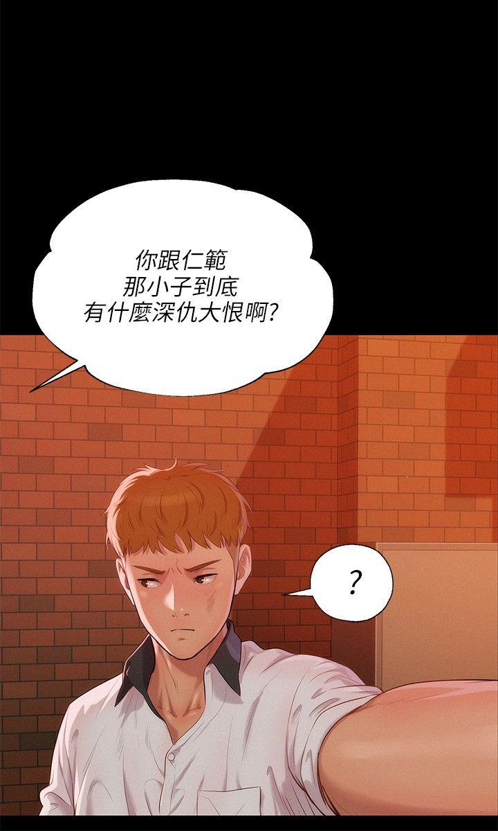 [韩国漫画] 新生淫乱日记 校园,巨乳大奶,女学生#[31P]-5