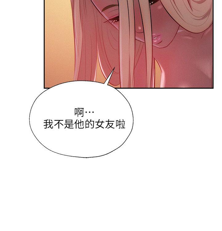 [Manhwa] Diary of the Newborn fornication Campus, big tits, female students#[31P]-11