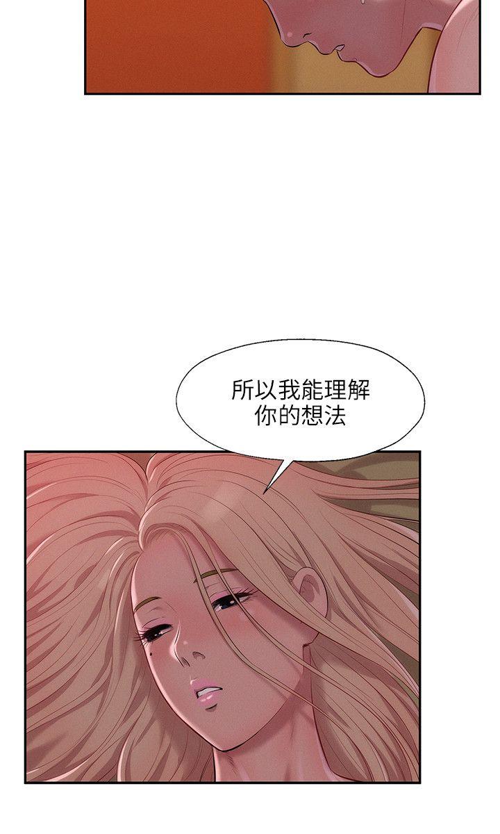 [Manhwa] Diary of the Newborn fornication Campus, big tits, female students#[31P]-23