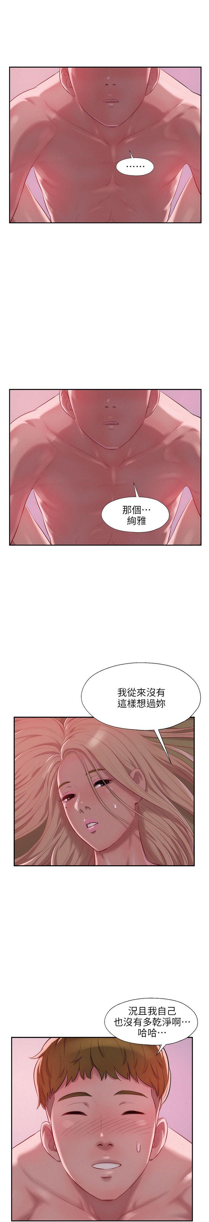 [Manhwa] Diary of the Newborn fornication Campus, big tits, female students#[31P]-24
