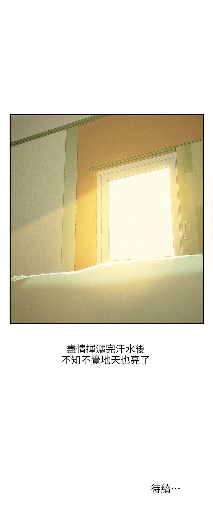 [Manhwa] Diary of the Newborn fornication Campus, big tits, female students#[31P]-31