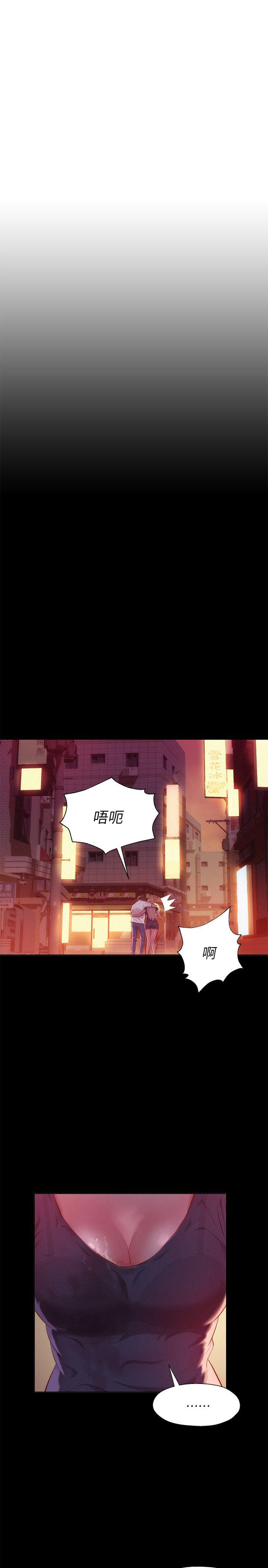 [Manhwa] Diary of the Newborn fornication Campus, big tits, female students#[31P]-4