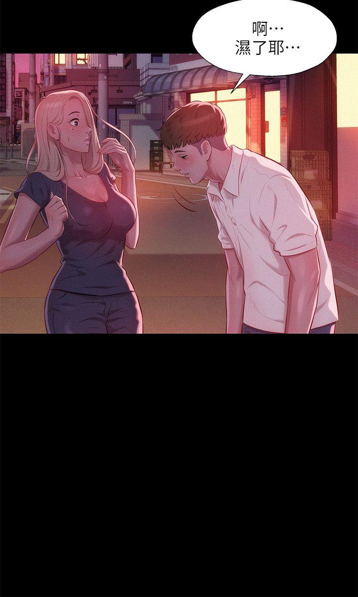 [Manhwa] Diary of the Newborn fornication Campus, big tits, female students#[31P]-5