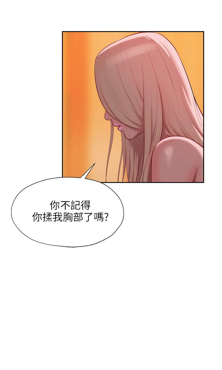 [Manhwa] Diary of the Newborn fornication Campus, big tits, female students#[31P]-8