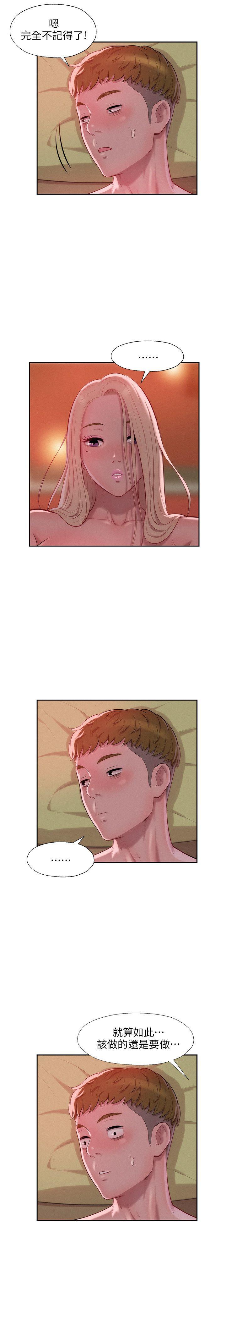 [Manhwa] Diary of the Newborn fornication Campus, big tits, female students#[31P]-9