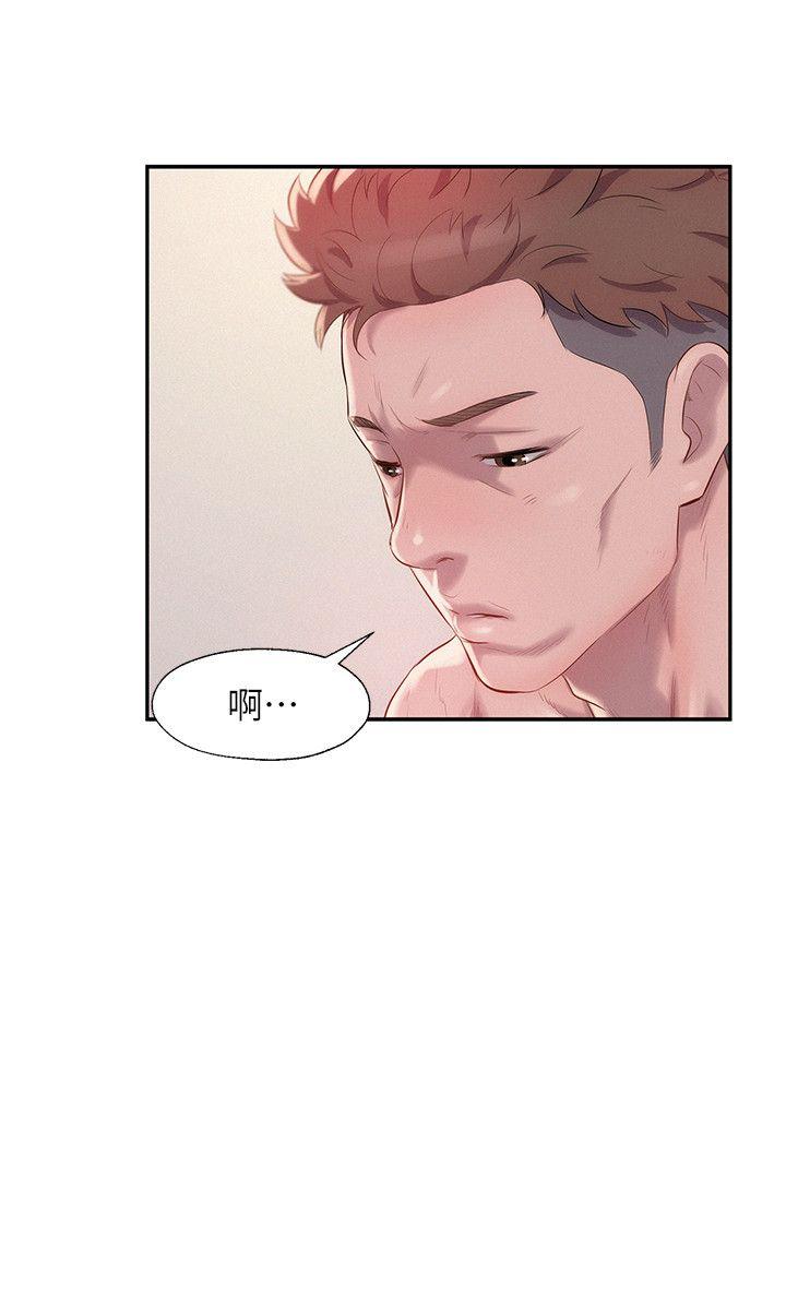 [Manhwa] Diary of the Newborn fornication Campus, big tits, female students#[29P]-12