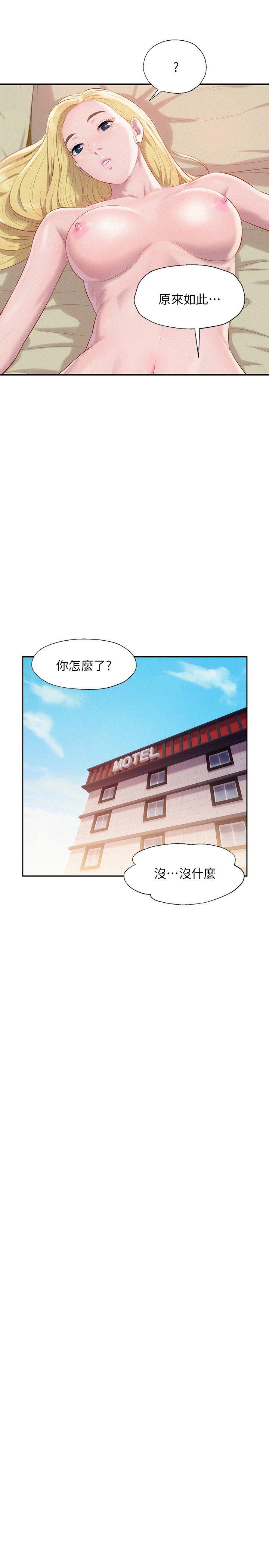 [Manhwa] Diary of the Newborn fornication Campus, big tits, female students#[29P]-13