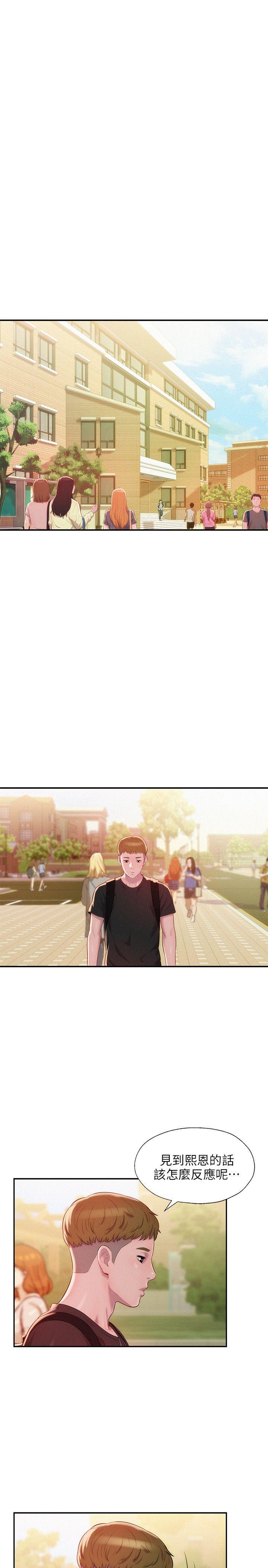 [Manhwa] Diary of the Newborn fornication Campus, big tits, female students#[29P]-14