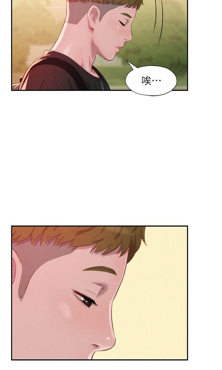 [Manhwa] Diary of the Newborn fornication Campus, big tits, female students#[29P]-15