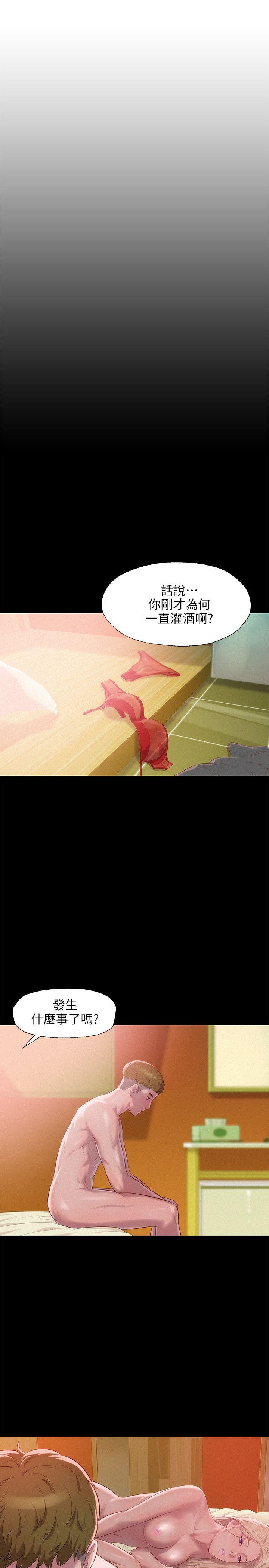 [Manhwa] Diary of the Newborn fornication Campus, big tits, female students#[29P]-16