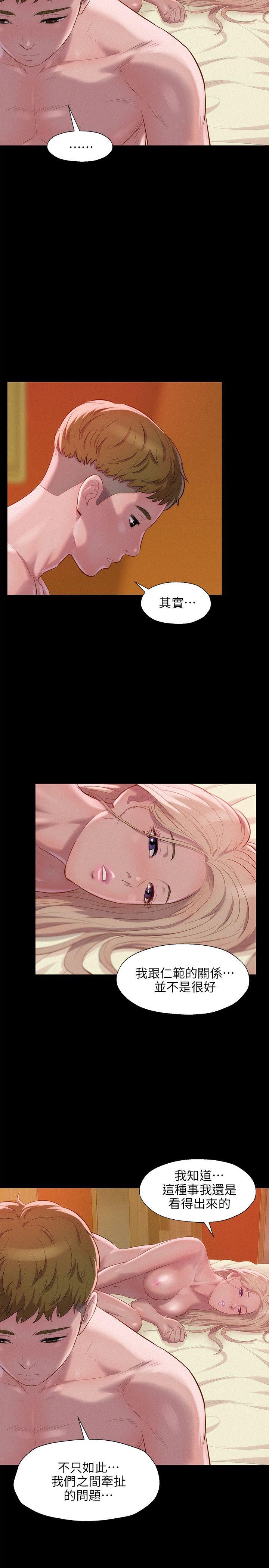 [Manhwa] Diary of the Newborn fornication Campus, big tits, female students#[29P]-17