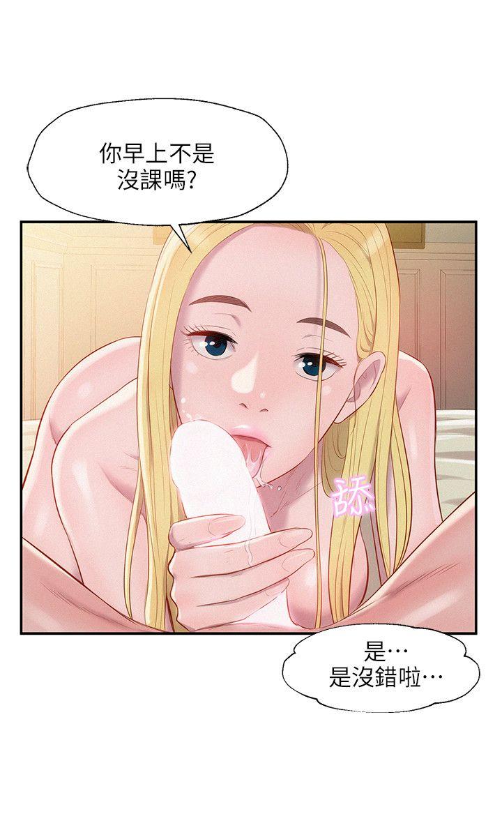 [Manhwa] Diary of the Newborn fornication Campus, big tits, female students#[29P]-3