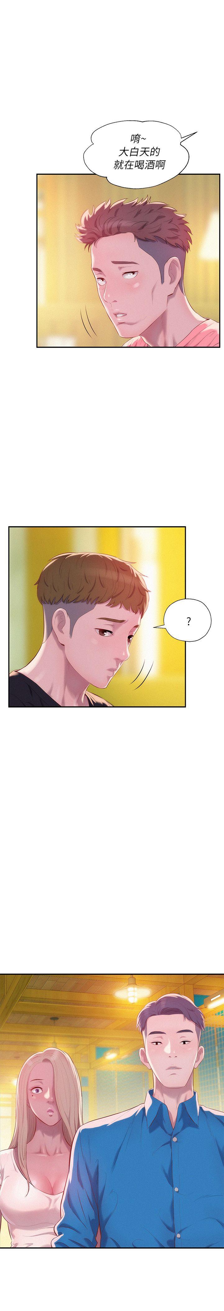[Manhwa] Diary of the Newborn fornication Campus, big tits, female students#[29P]-1