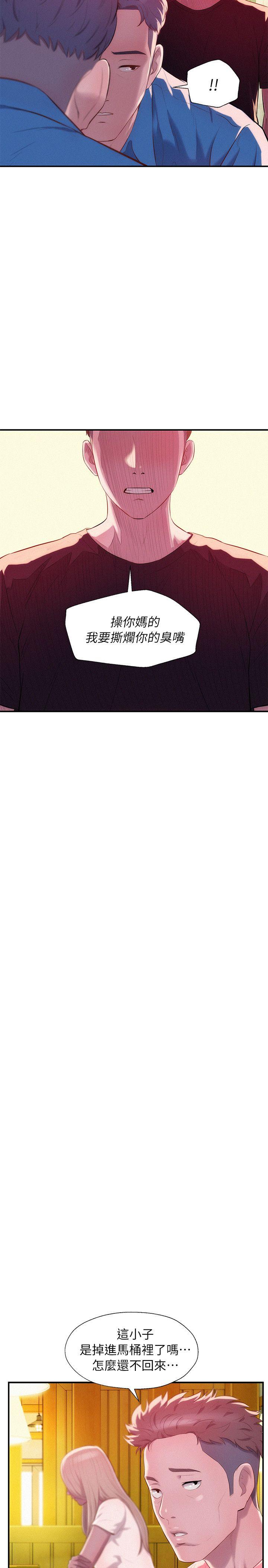 [Manhwa] Diary of the Newborn fornication Campus, big tits, female students#[29P]-11