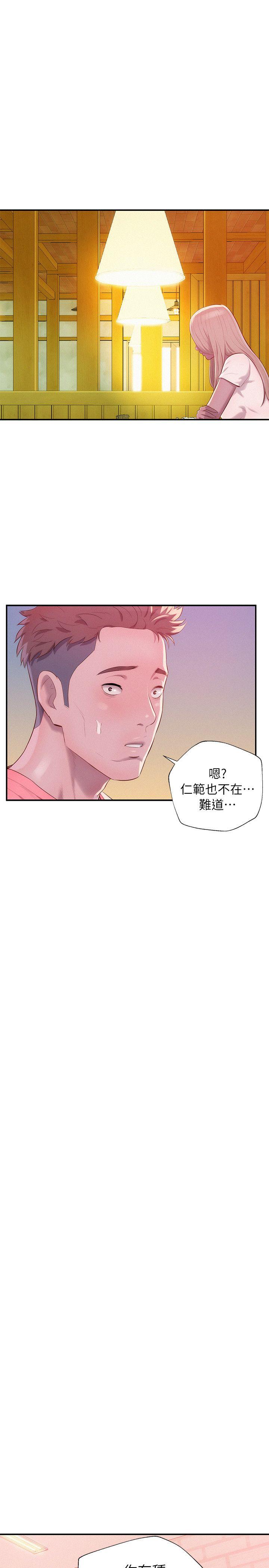 [Manhwa] Diary of the Newborn fornication Campus, big tits, female students#[29P]-13