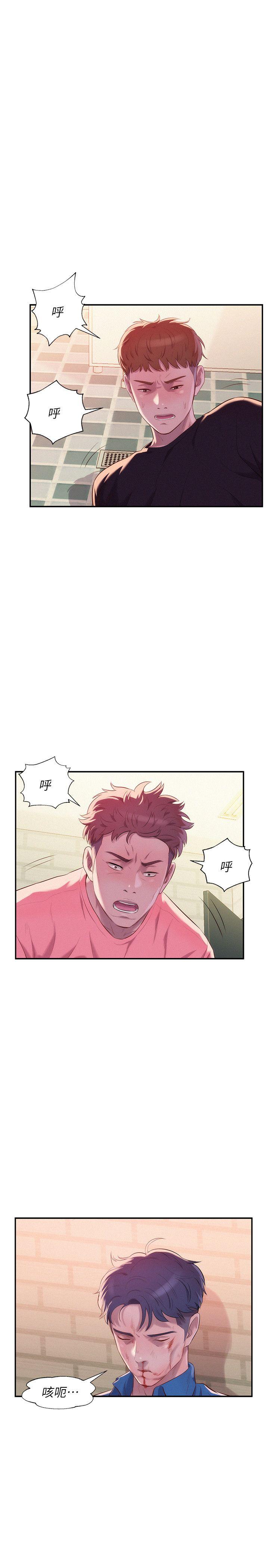 [Manhwa] Diary of the Newborn fornication Campus, big tits, female students#[29P]-19