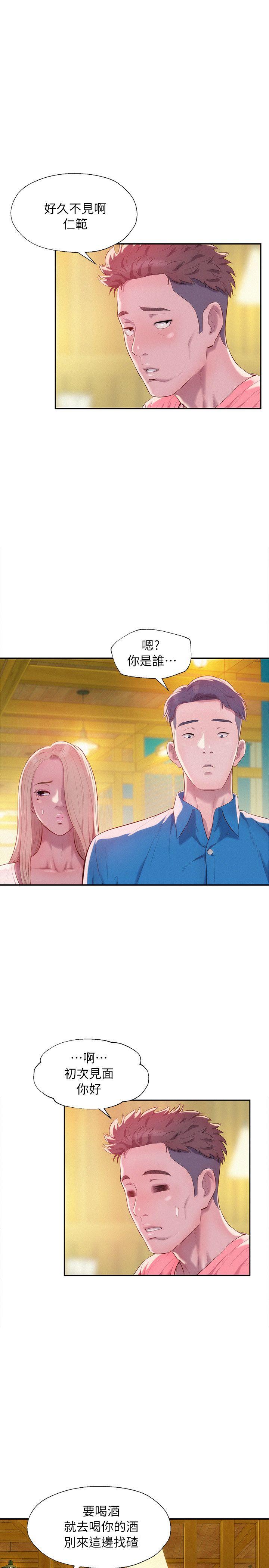 [Manhwa] Diary of the Newborn fornication Campus, big tits, female students#[29P]-2