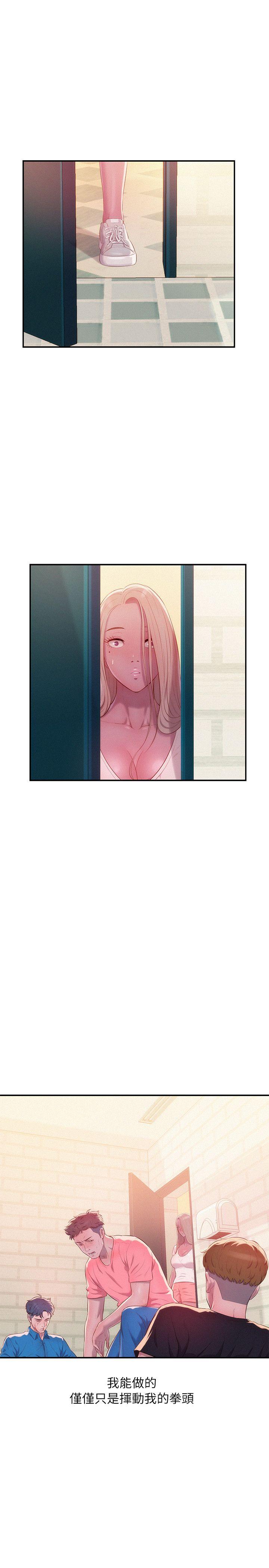 [Manhwa] Diary of the Newborn fornication Campus, big tits, female students#[29P]-20