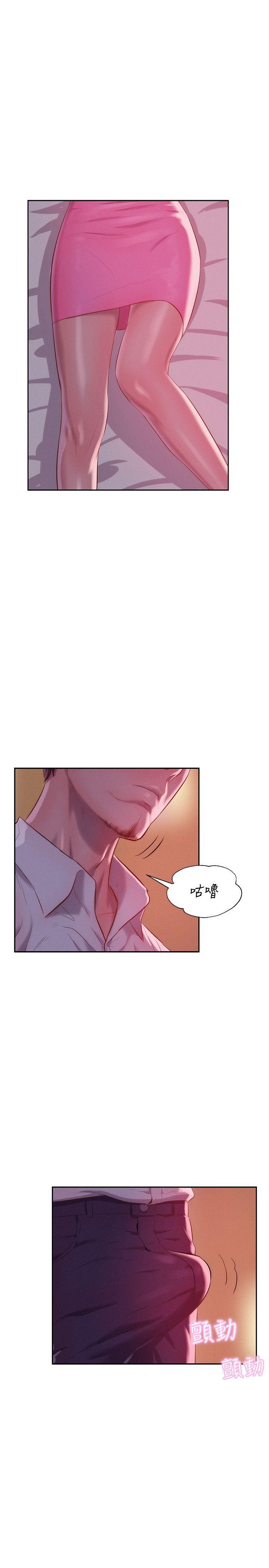 [Manhwa] Diary of the Newborn fornication Campus, big tits, female students#[29P]-28