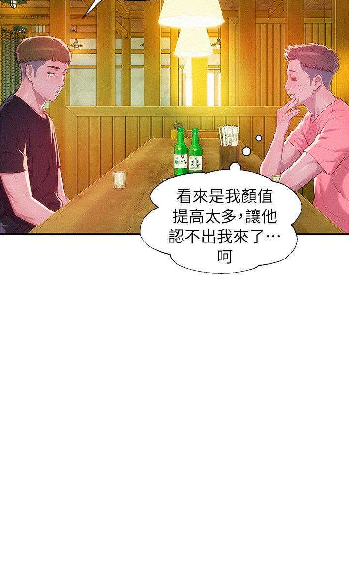 [Manhwa] Diary of the Newborn fornication Campus, big tits, female students#[29P]-3
