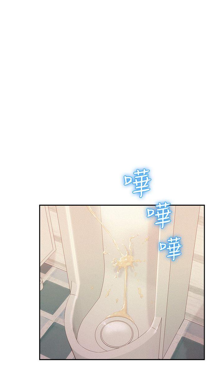 [Manhwa] Diary of the Newborn fornication Campus, big tits, female students#[29P]-6