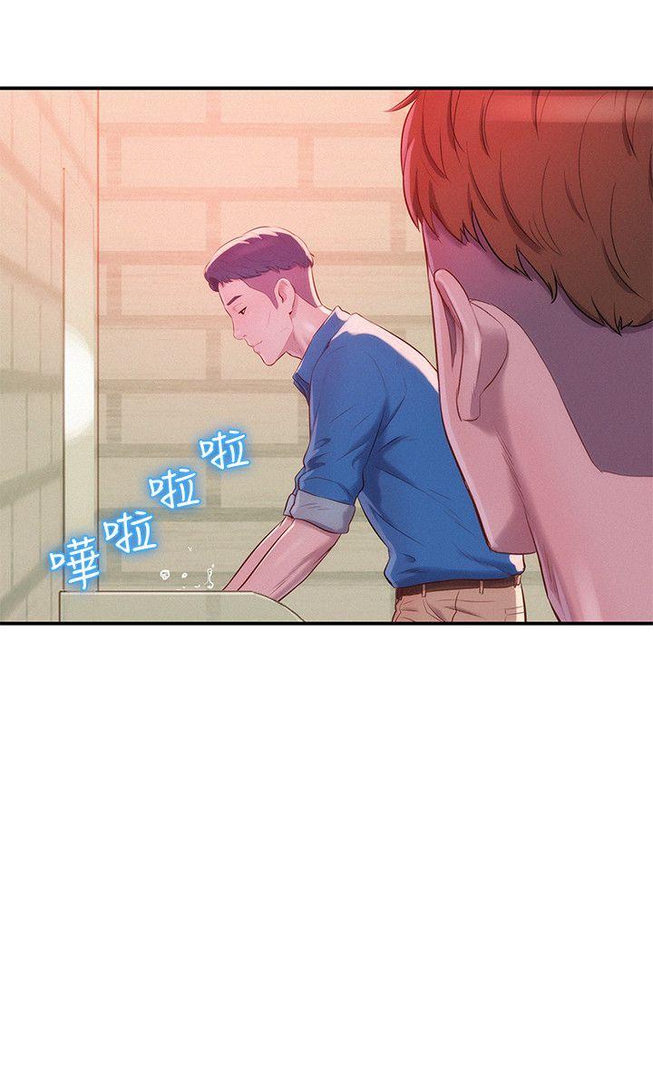 [Manhwa] Diary of the Newborn fornication Campus, big tits, female students#[29P]-9