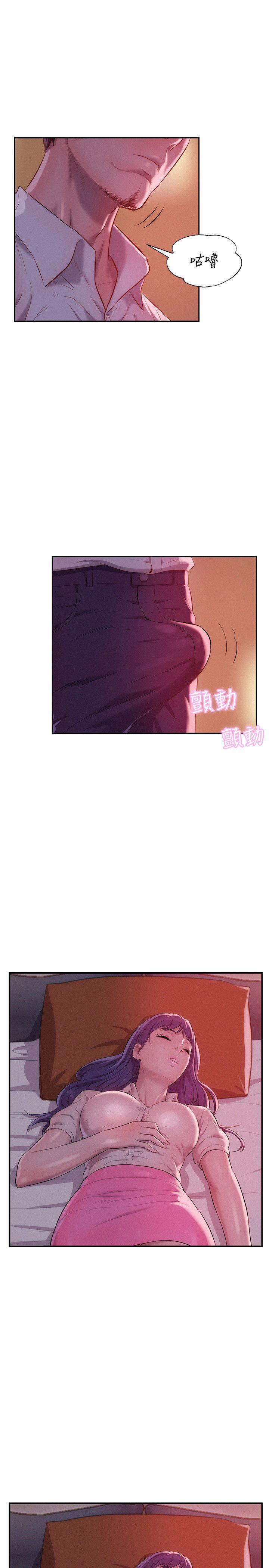 [Manhwa] Diary of the Newborn fornication Campus, big tits, female students#[28P]-1