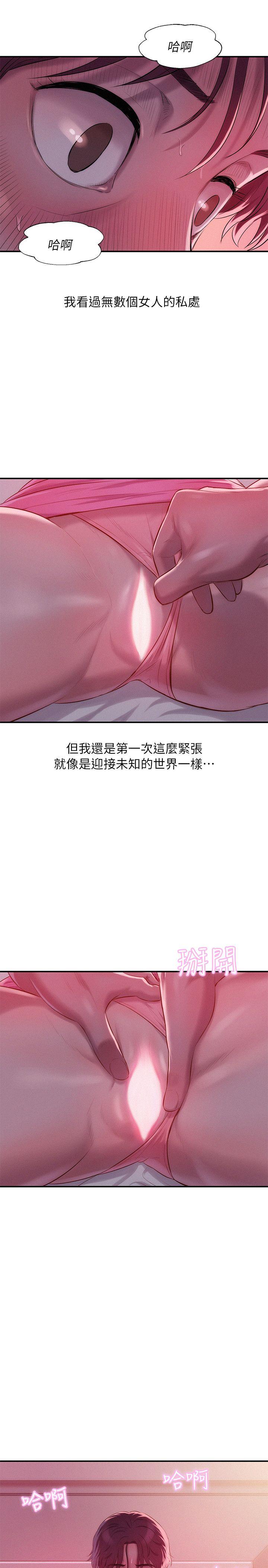 [Manhwa] Diary of the Newborn fornication Campus, big tits, female students#[28P]-12